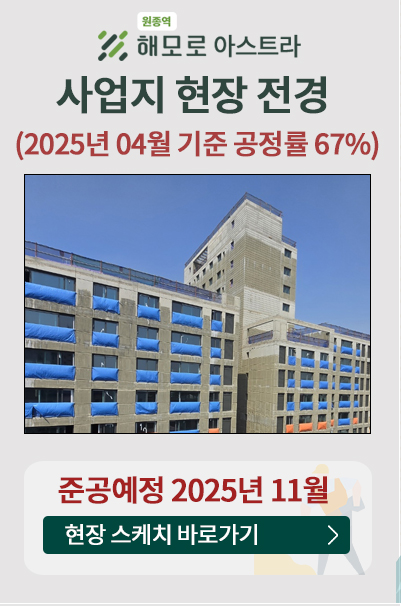 현장스케치